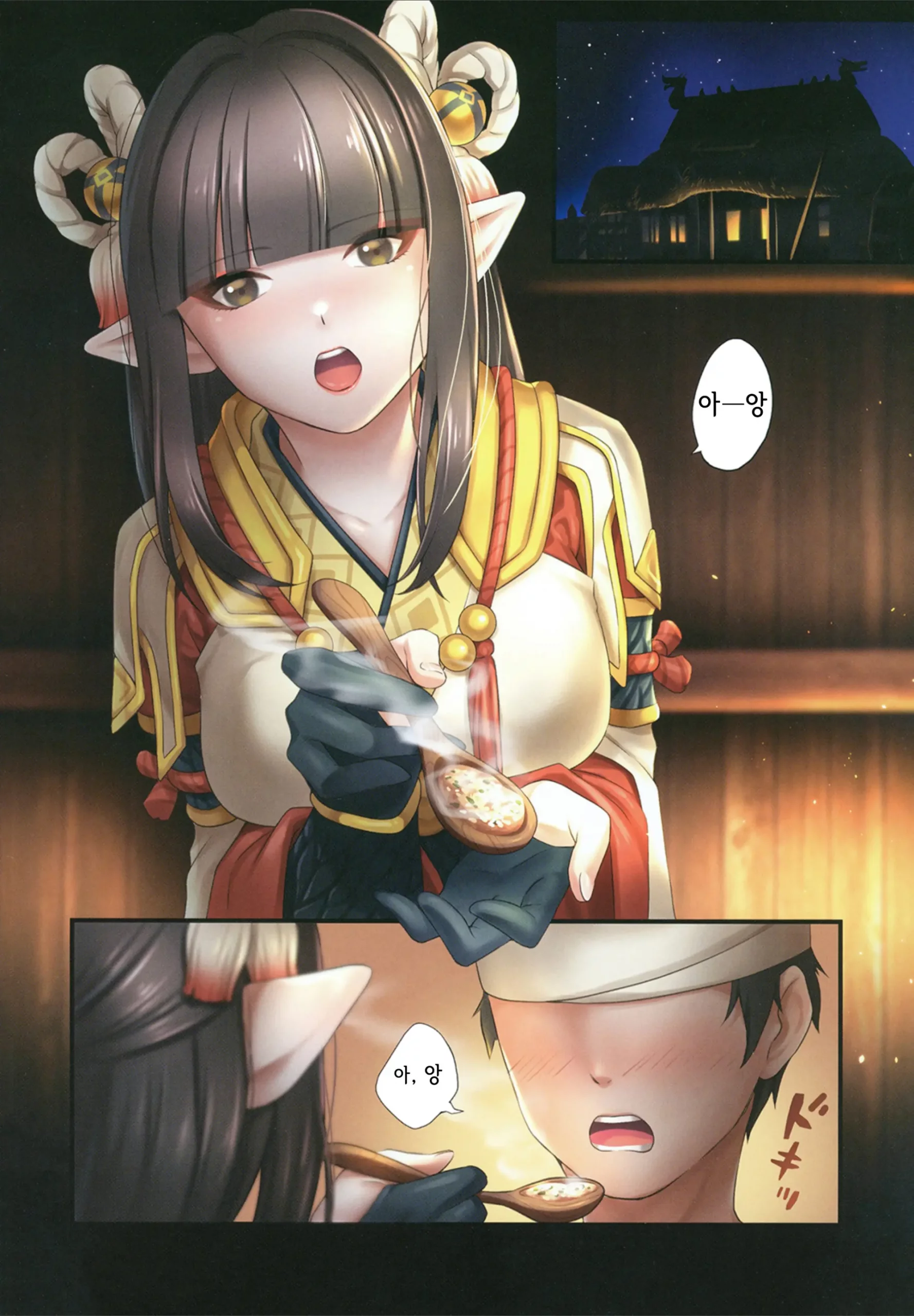 03