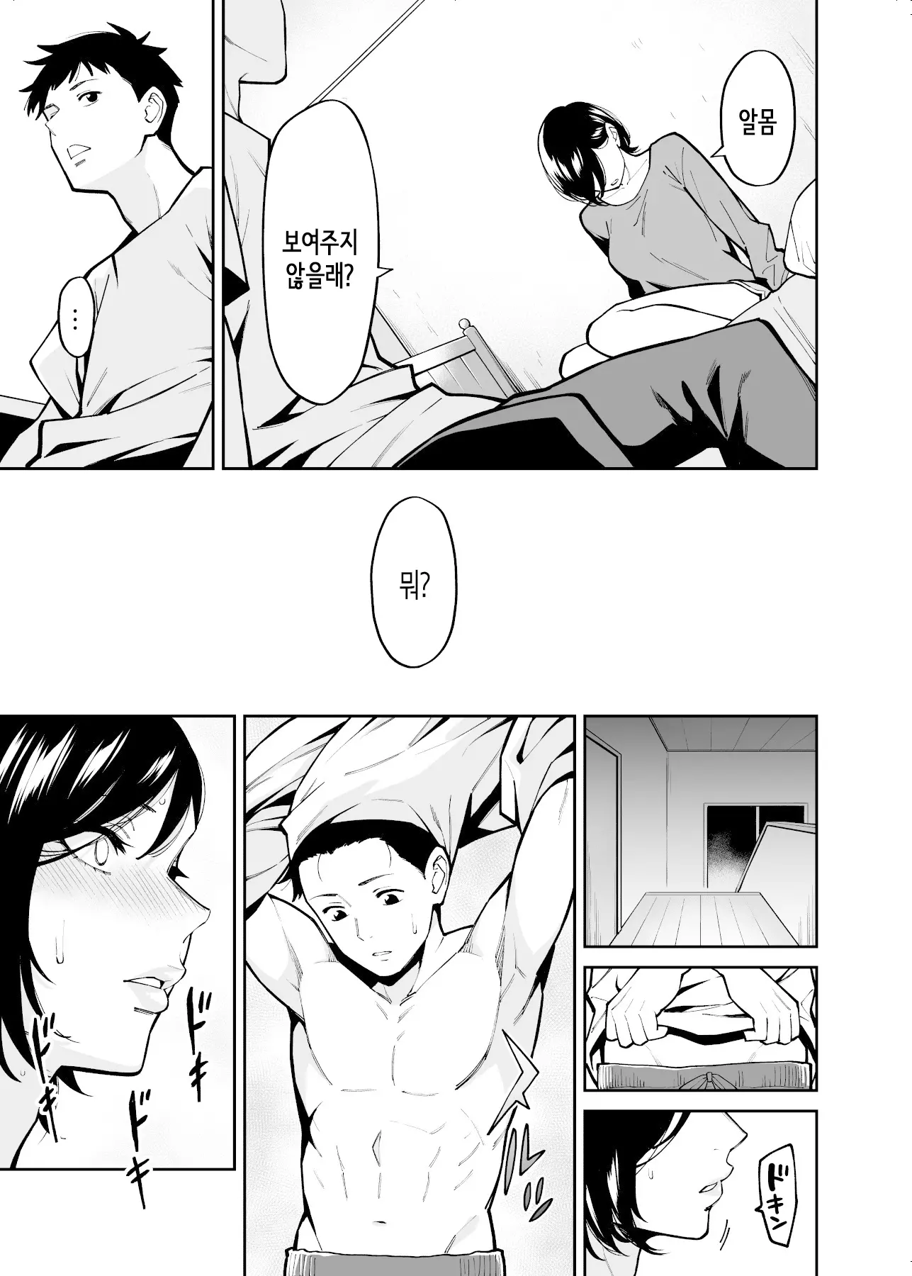 08