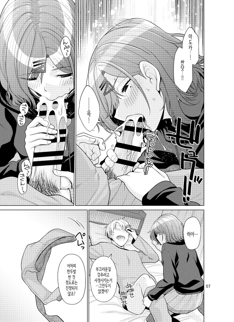 06