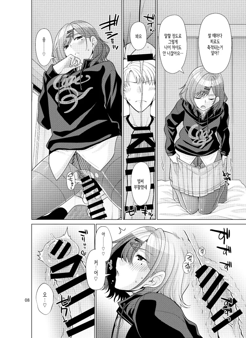 07