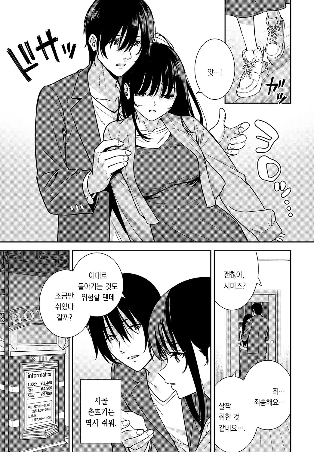 06